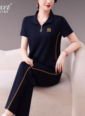 夏天运动套装女长裤中年妈妈修身显瘦跑步健身休闲两件式冰丝薄款
