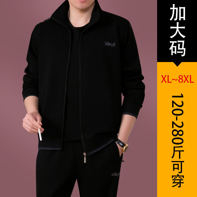 中老年特加大码运动服套装男爸爸装三件套胖人衣服休闲运动装男士