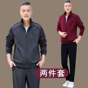 爸爸春装中老年运动服套装男士春秋季宽松休闲两件套父亲秋季衣服