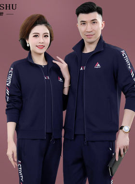 中老年运动套装男春秋季爸爸装中年妈妈春装运动服女休闲情侣套装