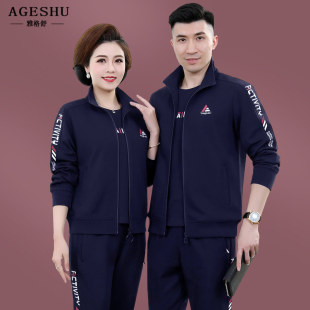 中老年运动套装男春秋季爸爸装中年妈妈春装运动服女休闲情侣套装