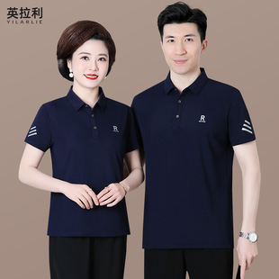 情侣运动套装夏季新款中年男女冰丝休闲套装短袖长裤爸爸妈妈夏装