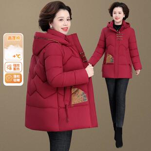 妈妈冬装羽绒棉服中长款中老年人秋冬季棉袄女款奶奶国风刺绣外套
