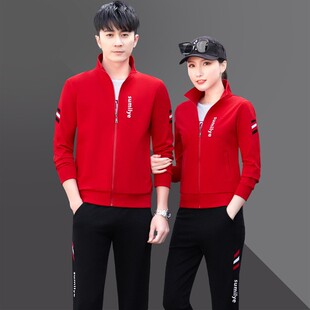 情侣运动套装2026新款潮流卫衣大码休闲三件套男女团队春秋运动服
