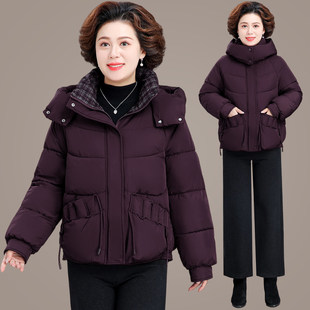 羽绒棉服女2026新款妈妈短款中老年人女冬外套大码中年冬装小棉袄
