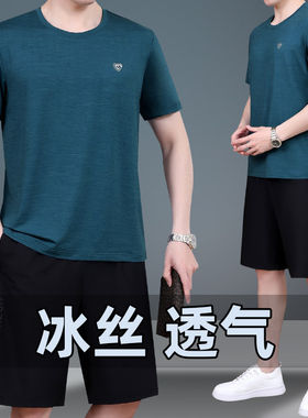 爸爸夏装中老年运动套装男士夏季冰丝短袖短裤中年父亲休闲两件式