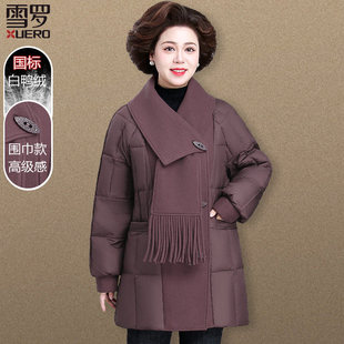中年妈妈冬装羽绒服中长版新年棉袄衣服中老年人冬季棉衣外套女款