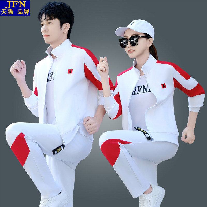 情侣运动套装春秋2026新款时尚休闲卫衣三件套男女健身跑步运动服
