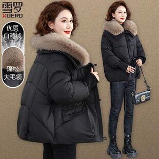 妈妈冬装羽绒服短款加厚冬季大毛领棉袄中老年人女款秋冬外套大码