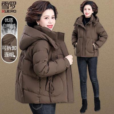 中年妈妈冬季羽绒服短款2025新款冬天中老年人女款秋冬装外套大码