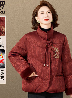 妈妈冬装外套中老年人羽绒服女款秋冬季刺绣喜婆婆高端婚宴小棉袄