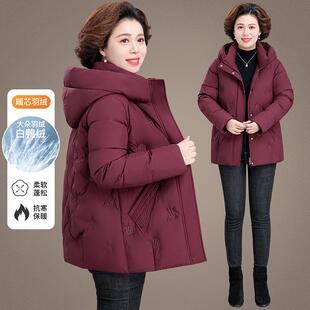 中老年羽绒服女款妈妈冬装短款加厚大码老人奶奶太太冬季洋气外套