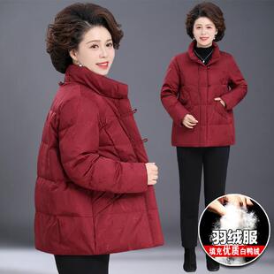 中老年羽绒服女短款妈妈冬装加厚大码小个子老人奶奶太太冬季外套