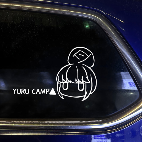 摇曳露营志摩凛YURUCAMP贴纸