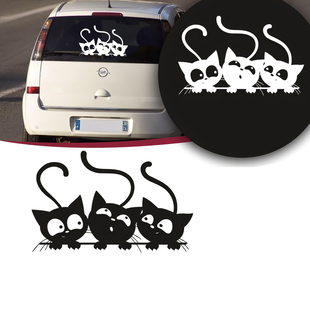 可爱的三只猫咪正在玩耍摆弄尾巴个性创意车窗划痕装饰反光贴纸