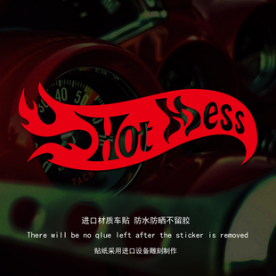 进口材质防水防晒不留胶 Hot Mess 火焰车贴 饰 车身车窗全车装