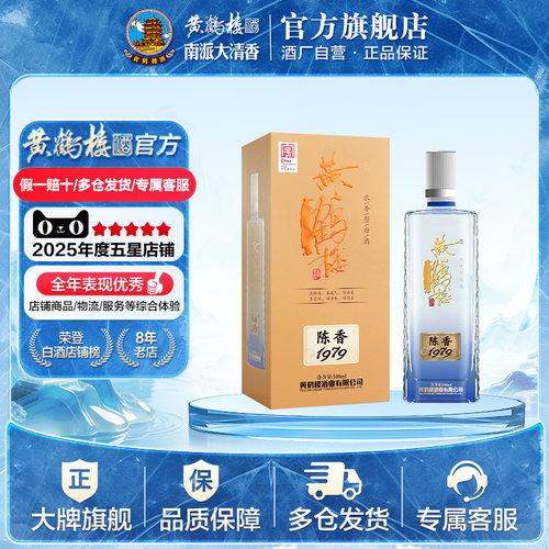 【酒厂】浓香型高度单瓶装白酒