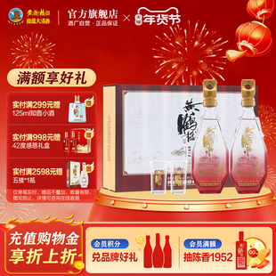 【年货节】黄鹤楼酒 珍选一楼礼盒52度500m*2瓶高度白酒 送礼