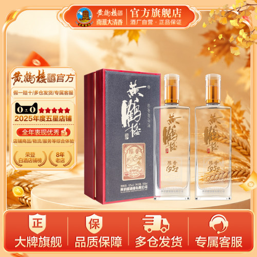 中华老字号 品质保障 顺丰包邮 合肥发货
