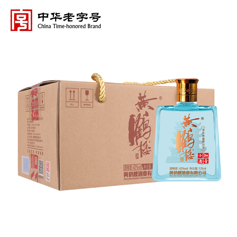 【酒厂】清浓兼香型*整箱白酒图片