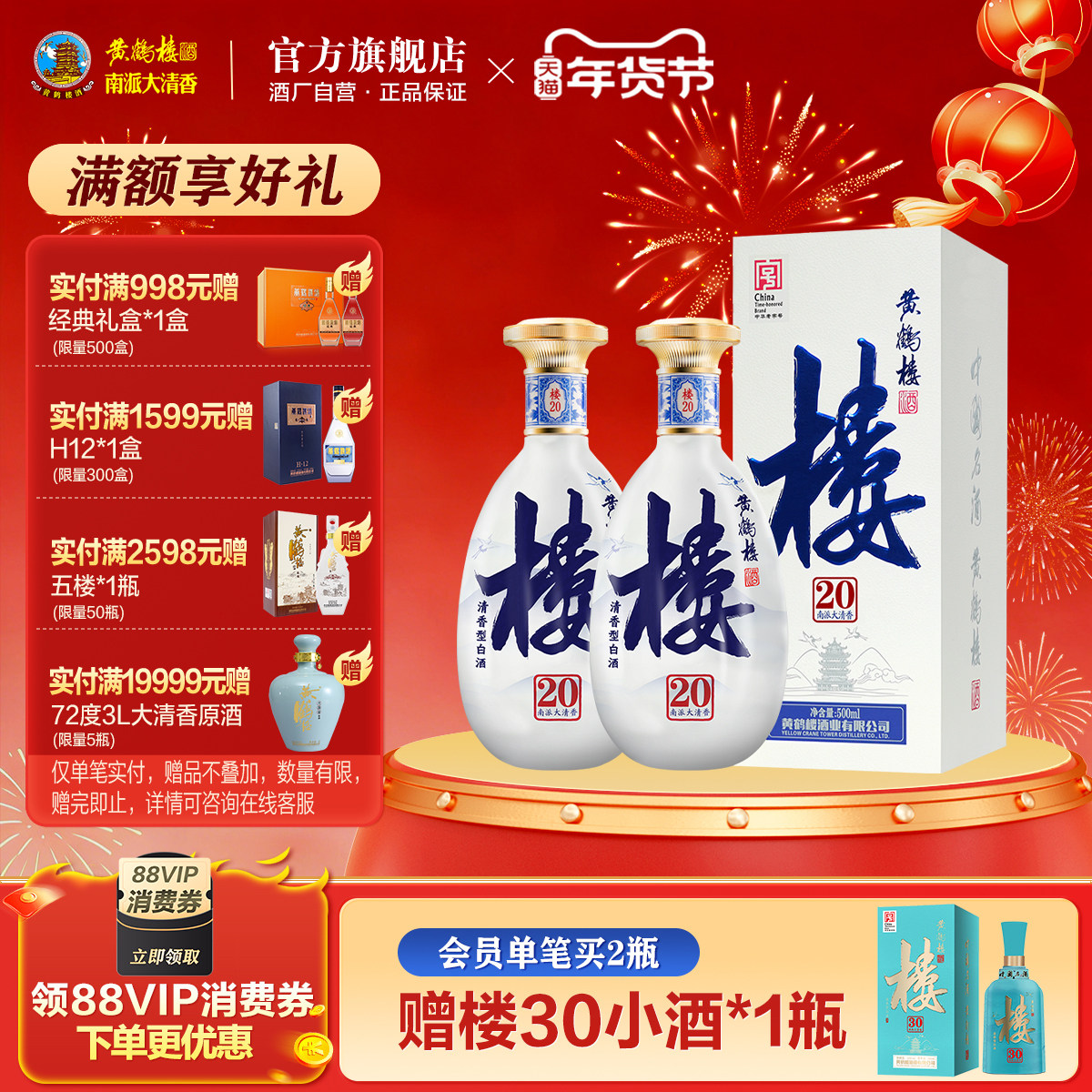 苗嘉康年酒1363元一瓶值得买吗 真实价格与口感判断标准