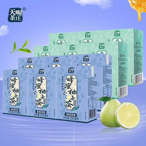 天喔茶庄蜂蜜柚子茶250ml*12/盒 蜜柚白茶乌龙送礼饮料果味茶饮品