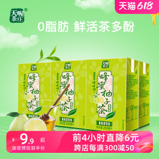 天喔茶庄蜂蜜柚子茶250ml*6/12/16盒 果汁送礼饮料果味茶饮品