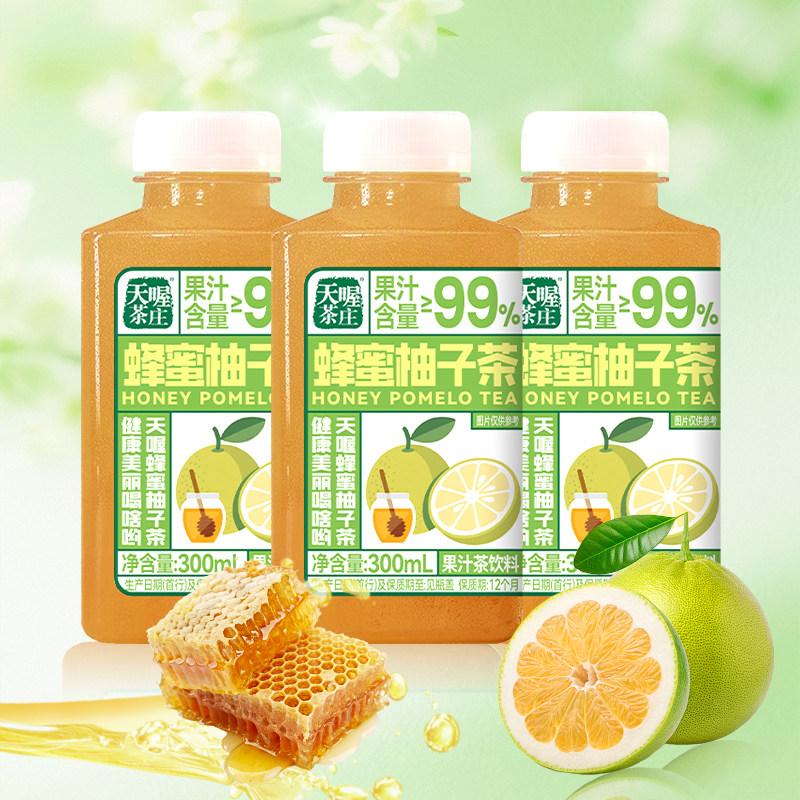 天喔茶庄升级版蜂蜜柚子茶300ml*3瓶 果汁含量&ge;99%果味茶饮料