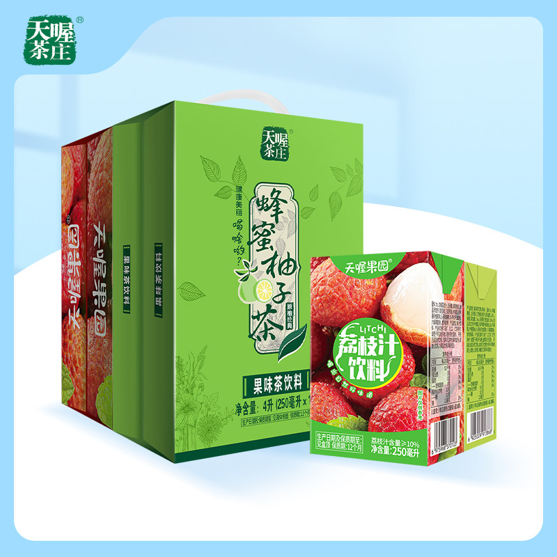 天喔蜂蜜柚子茶果汁250ml*16*2箱 荔枝汁双柚汁果汁风味茶饮料