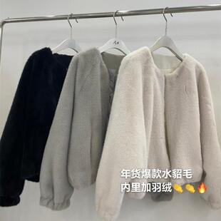 2024冬新款水貂毛皮草外套女短款上衣皮毛一体拼接羽绒内胆羽绒服
