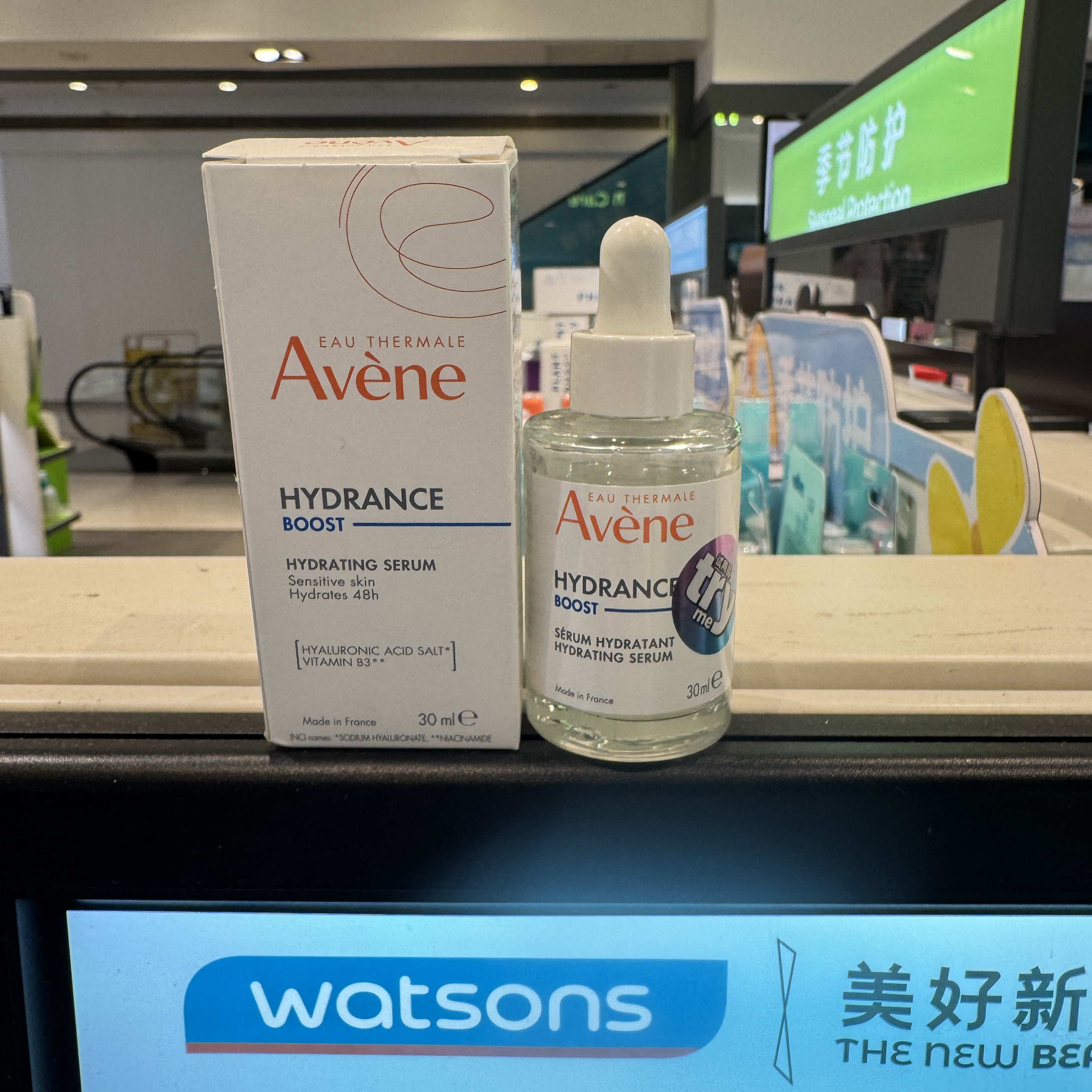 新版26年5月效期 雅漾国内专柜恒润肌活保湿精华露30ml
