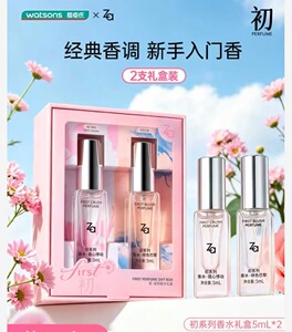 za香水体验礼盒初拥真心绯色巴黎微风海盐蔻心悸动日常通勤约会