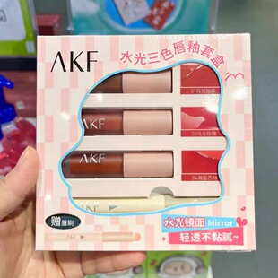 屈臣氏AKF水光唇釉1.3g*3乌龙甜茶玫瑰西柚三支套装送唇刷
