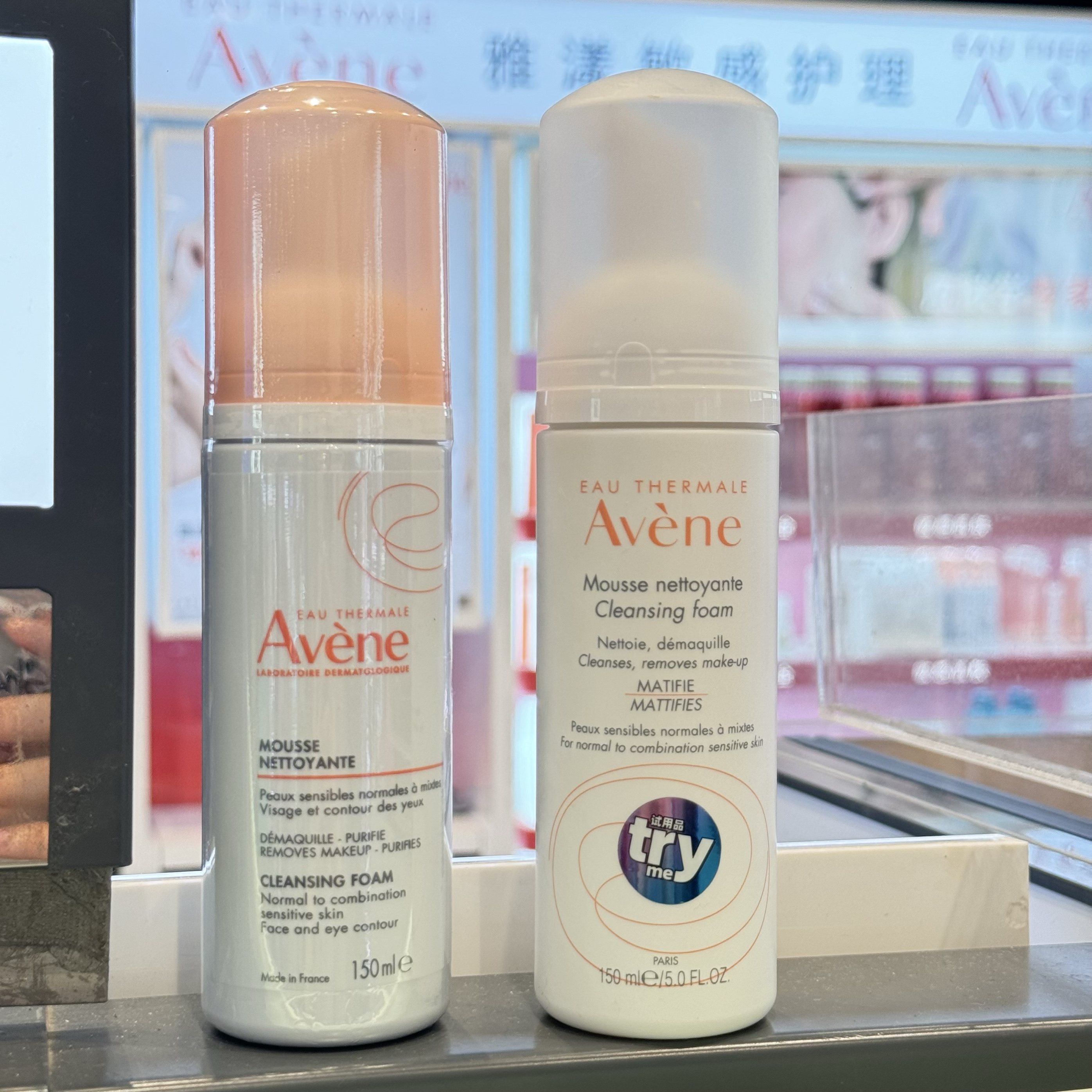 雅漾净柔洁面摩丝洁面泡沫洗面奶卸妆敏感肌0皂基150ml2026年12