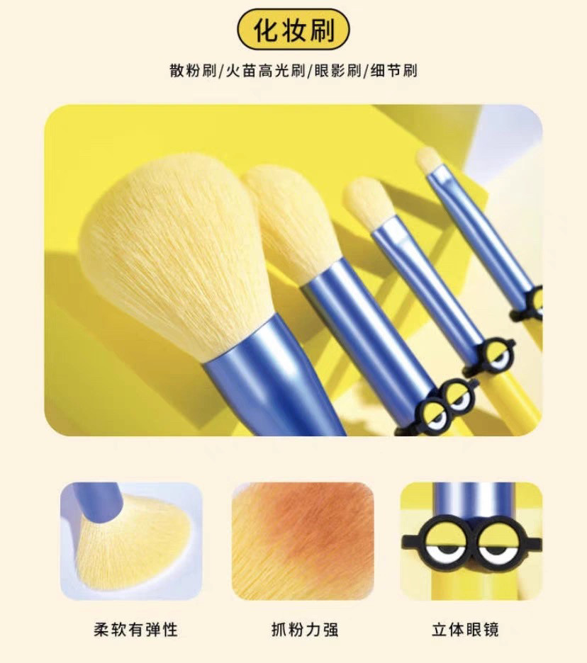 屈臣氏全新正品未拆封现货小黄人系列化妆刷套组一套