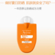 法国雅漾清爽倍护便携防晒乳30ML小金刚敏肌适用 到2027年