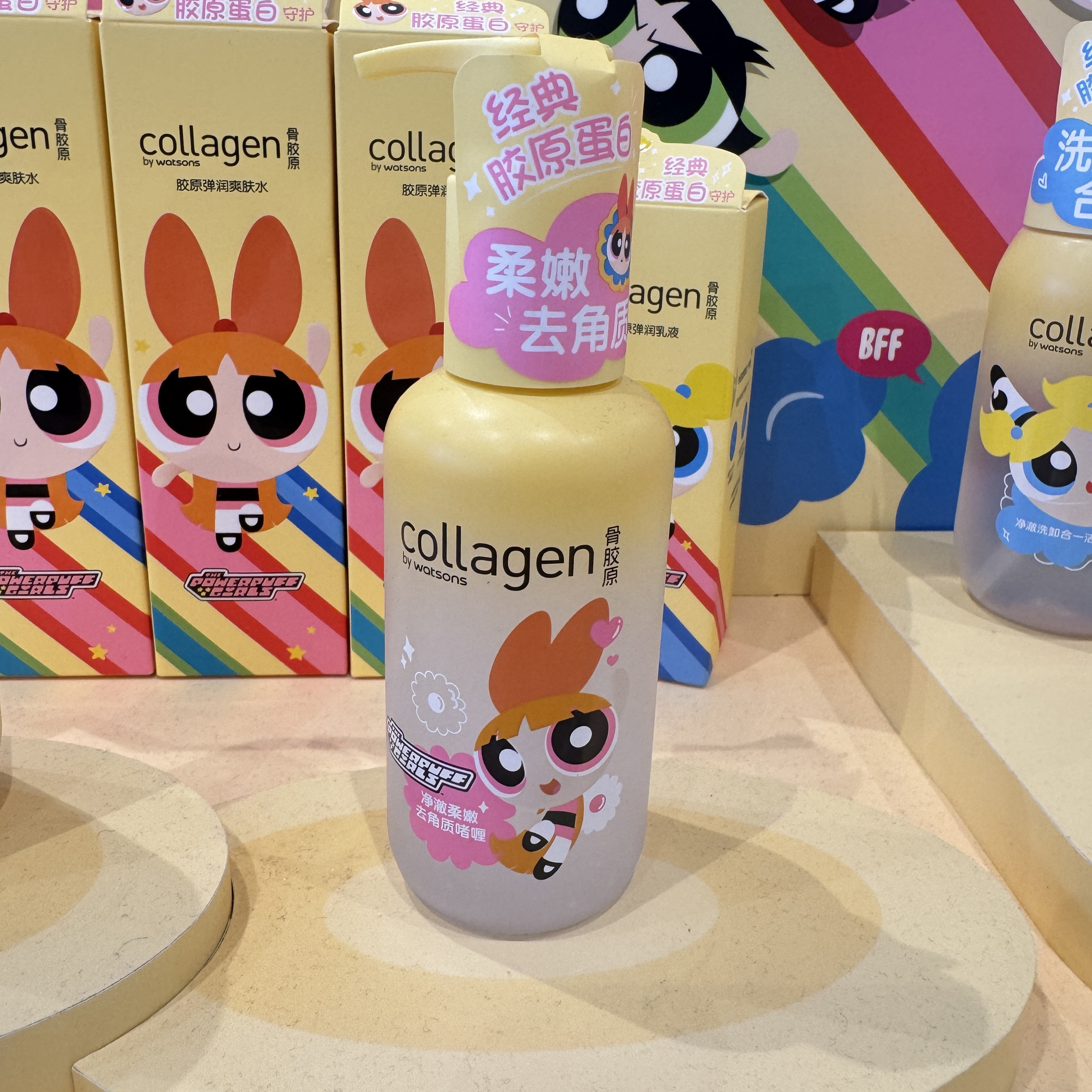 屈臣氏骨胶原去角质死皮啫喱深层清洁黑头磨砂膏男女面部100新款,美容护肤/美体/精油,面部磨砂/去角质,淘宝优惠券,粉丝福利购,淘宝优惠卷