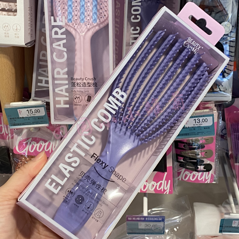 包邮一梳即环形蓬蓬魔法软垫