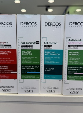 Vichy/薇姿德科丝去屑清洁头皮洗发水磨砂膏250ml蓬松无硅油2026