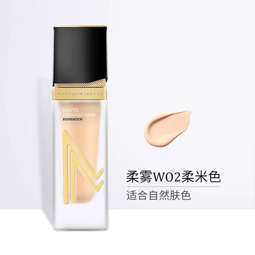 屈臣氏MAKEUPM谜瑞可定制鎏光