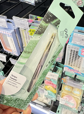 包邮屈臣QVS 斜头黑色眉毛夹 修眉 镀金斜头眉夹