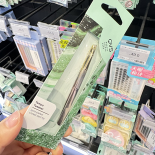 包邮屈臣QVS 斜头黑色眉毛夹 修眉 镀金斜头眉夹