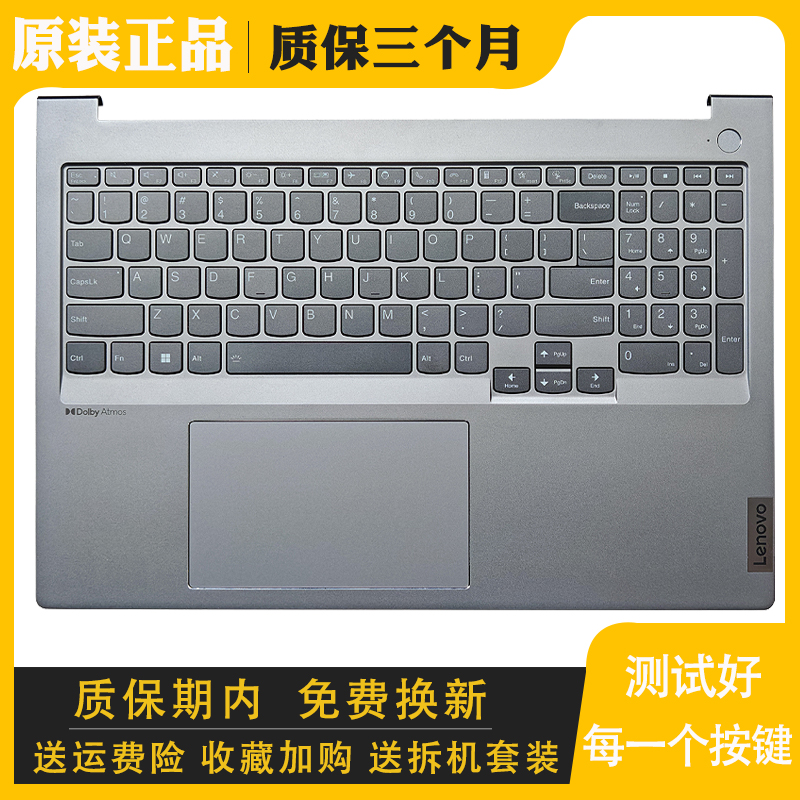 替换更换1416G4+G5C壳键盘