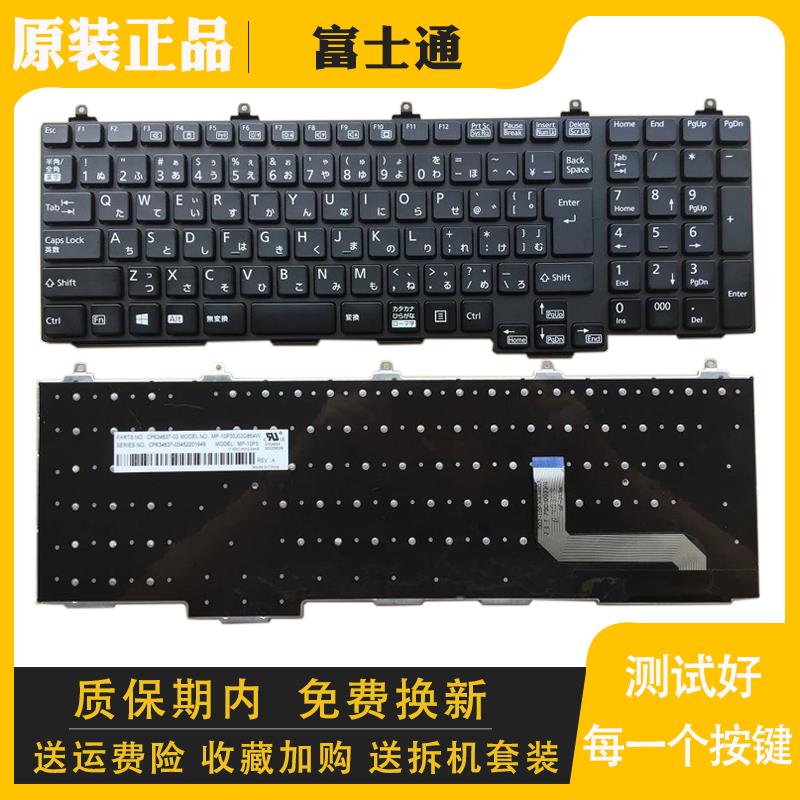 富士通A561A552A553A572