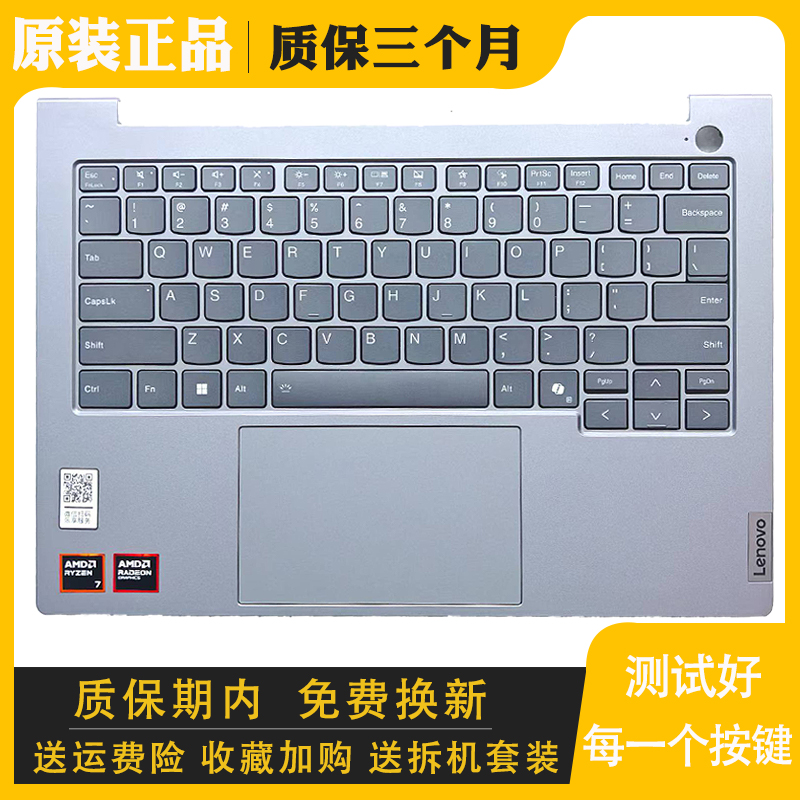 替换更换1416G6G7G8总成键盘