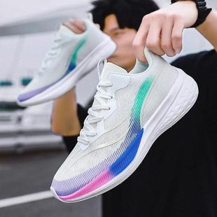 美克跑步鞋男士秋季青少年竞速碳板训练运动鞋全掌减震轻便跑软底