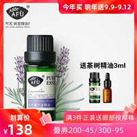 Tinh dầu oải hương Afu 10ml Tinh dầu thực vật tự nhiên Chăm sóc da Dầu hoa oải hương Cân bằng nước - Tinh dầu điều trị dầu tràm