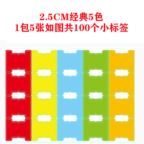 空白文件分类贴隔页可定制索引