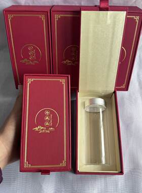 热销迷你翻盖型小红盒沉香手串礼品盒配手提袋伴手礼含密封养香罐
