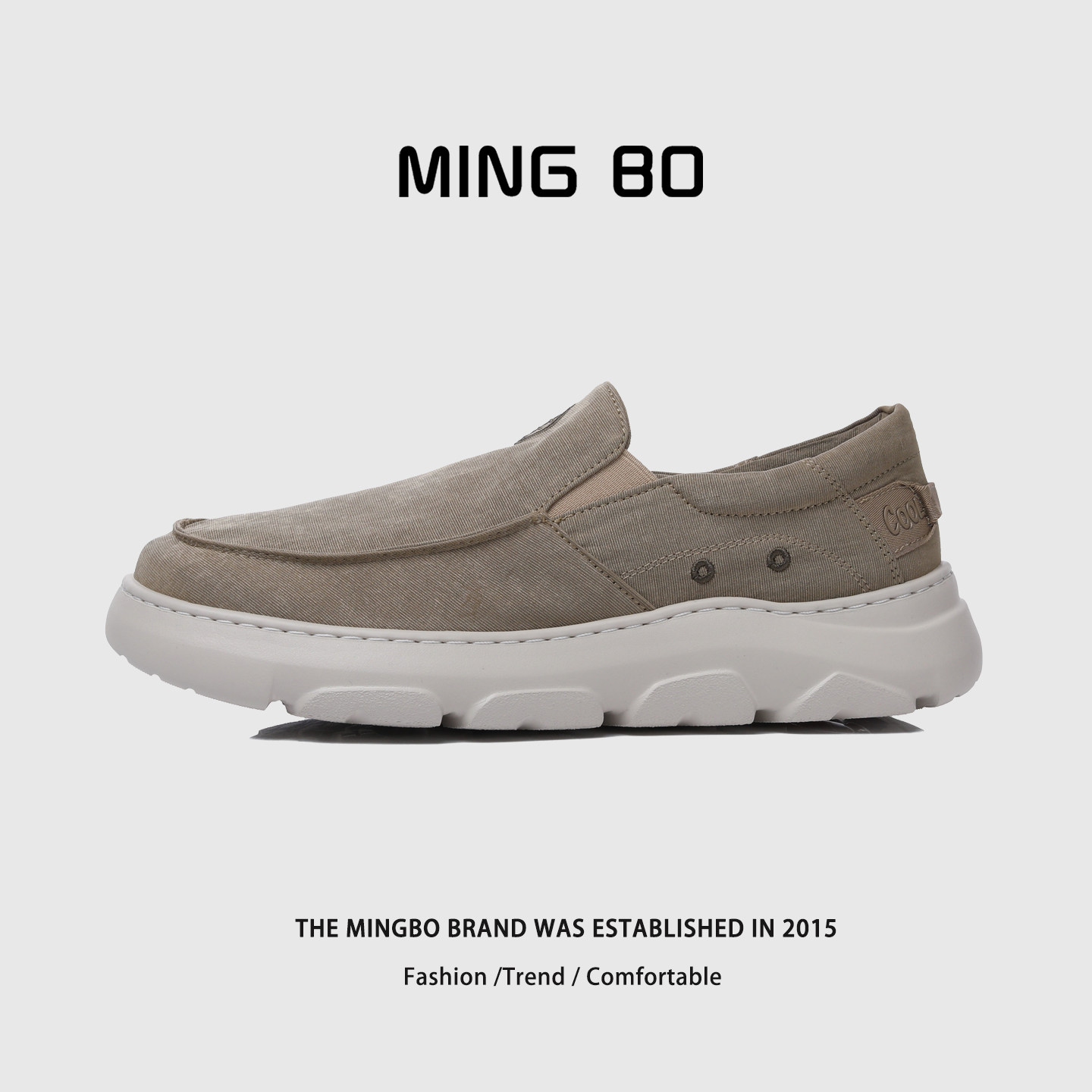 夏季男鞋2026新款厚底乐福鞋男透气百搭休闲鞋舒适一脚蹬布鞋男款